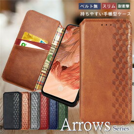 富士通 アローズ N F-51C らくらくフォン F-52B F42A 手帳 カバー おしゃれ Fujitsu arrows We F-51B FCG01 ケース 手帳型 Arrows Be4 Plus F41B スマホ ケース 大人 5G F51A F52A F02L F41A スマホカバー 大人 スリム 薄型 カード収納 耐衝撃 革 大人男子 チェック柄 case