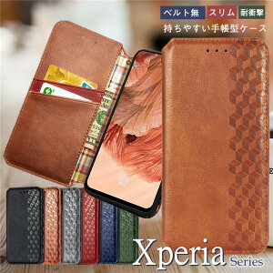 Xperia10VIIP[X Xperia 1VII AceII ace3 P[X 蒠^ ^ GNXyA10VI Z X}z P[X X l Xperia 10 5 1 VII V IV III X}zJo[ GNXyA 10IV 蒠 P[X J[h[ 