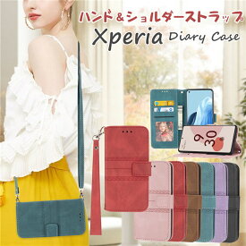 Xperia 5 V 10 IV 手帳型ケース ショルダー タイプ ストラップ エクスペリア 10IV 1IV Xperia 5III 10III 1III 携帯ケース スマホショルダー Xperia 5 V SOG12 Xperia10 IV SO-52C Xperia1IV ケース 手帳型 斜めかけ かわいい 大人 女子 ショルダー ハンド ストラップ カバー