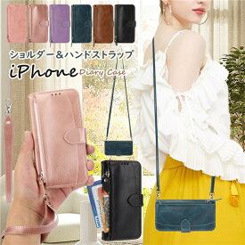 iPhoneケース ショルダー ストラップ 手帳型 スマホショルダー iphone 17 Air 15 16e 14 ケース アイフォン iPhone 12 13 mini 11 16 Pro Max 8 Se 第3世代 スマホケース ショルダー タイプ ハンド ストラップ 斜めかけ かわいい 大人 女子 男子 耐衝撃 おしゃれ コイン