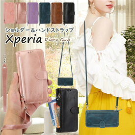 Xperia 1 VII SO-51F SOG15 XQ-FS44 ケース エクスペリア 10 5 1 VI V ケース ショルダー ストラップ 手帳型 スマホショルダー Xperia 10 IV SO-52C ケース Xperia 1IV 1V スマホケース ショルダー タイプ ハンド ストラップ 斜めかけ かわいい 耐衝撃 おしゃれ ファスナー