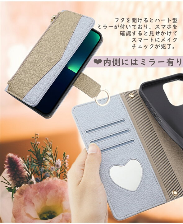 楽天市場】鏡/小銭入れ/チェーン付き AQUOS R9 Wish4 wish2 wish3 