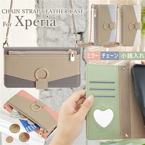 ��/���K����/�`�F�[���t�� Xperia 1 VII VI V �X�}�z�P�[�X�蒠�^ �G�N�X�y���A Xperia 1 5 10 VII IV ACE III �g�уP�[�X Xperia 1VII 10VII 10IV AceIII �蒠�^�P�[�X �� �~���[�t�� �R�C���P�[�X �g�� �V�����_�[