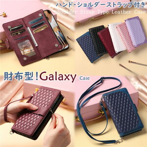Galaxy A36 A55 A53 A54 S22 S24FE S23FE X}zP[X V_[ ^Cv 蒠^ t@Xi[|Pbg GalaxyS23 Ultra 蒠^P[X Jo[ z^ | MNV[ Galaxy S25 S24 S22 S21 S20 Ultra S10 A53 A52 A32 5