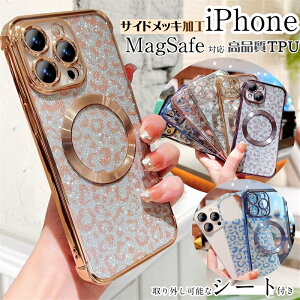 yV[gtz iPhone17ProMax P[X NA 킢 ؍ ^ LL ϏՌ iphone16pro iphone13 NAP[X ACtH 17 Air 15 14 vX 13 12 Pro 11 P[X Jo[ CX[d iPhone15 