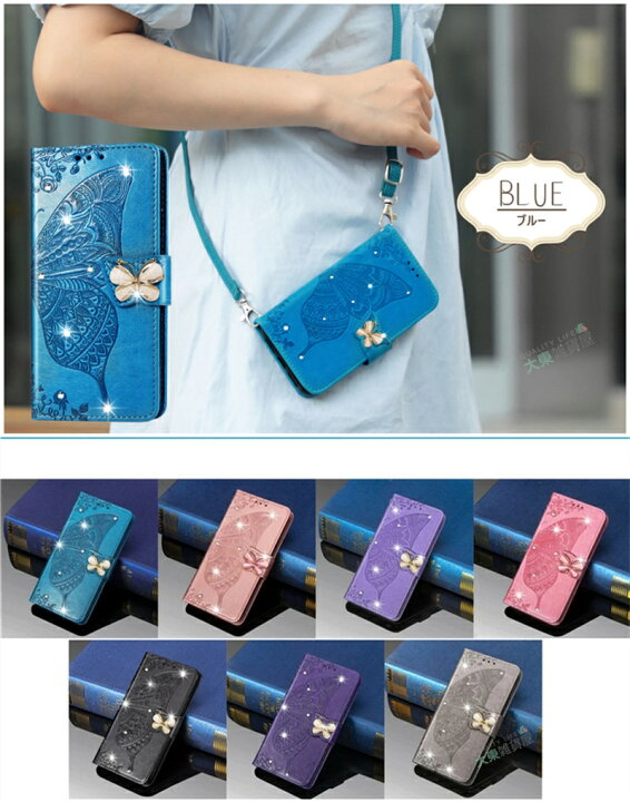 Galaxy S23 Ultra スマホケース ショルダー タイプ 手帳型 蝶々 花柄 Galaxy S22 5G S23 S21 S20 S10 S21+ S10+ ケース ショルダー GalaxyS22 ギャラクシーS22 ケース 手帳型 携帯ショルダー ストラップ 大人女子 かわいい おしゃれ 耐衝撃 キラキラ 蝶柄 GalaxyS23ultra ケース フラワー バタフライ ブルー
