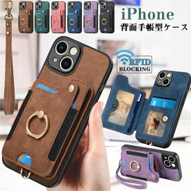 スリム iPhone ケース リング ハンドストラップ付き 背面手帳型 RFID機能 iPhone13 iPhone12 15Pro 14pro max mini スマホ ケース おしゃれ かわいい iPhone 15 携帯カバー iPhone 11 8 XR XS 12 14 アイフォン13 ケース 耐衝撃 case おしゃれ 大人 男子 女子 スタンド機能