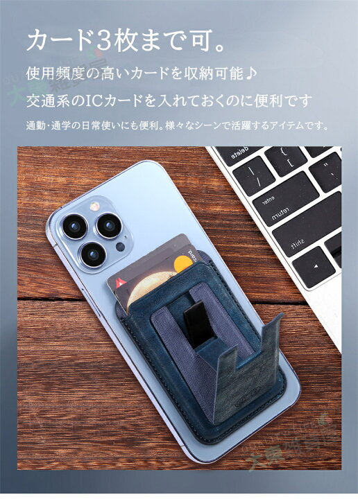 楽天市場】magsafe カードケース ウォレットスタンド マグネット 