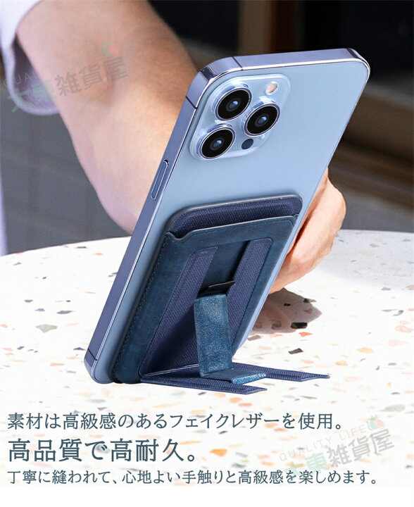 楽天市場】magsafe カードケース ウォレットスタンド マグネット 