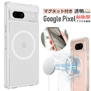  }Olbgt Google Pixel 9a 8a 7a 6a Pixel9Pro P[X NA ANPC TPU Jo[ ^ Google Pixel9a Pixel8Pro Pixel7a Pixel8a Pixel6a X}zP[X  O[O sNZ 7a 6a 8 9 Pro g P[X 