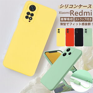 �V���R���P�[�X Redmi Note 11 Pro 5G �P�[�X �V���R�� ���n �V���v�� �X�g���b�v�t�� �\�t�g ������� �Ռ��z�� Redmi12 5G Redmi12C note9T �P�[�X �_�炩�� Xiaomi 12T 11T Pro MI 11 Lite �w�ʃJ�o�[ case �X�}�z