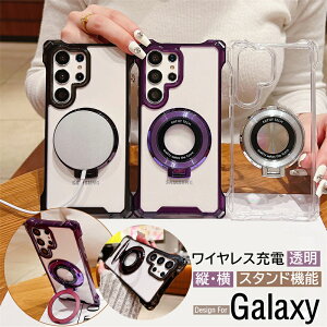 Magsafe�Ή� �P�[�X �M�����N�V�[ Galaxy A57 S26 A36 S25 S24 S23 FE S22 Ultra A55 A54 A53 5G �X�}�z�P�[�X magsafe �����O �X�^���h GalaxyS23 GalaxyS24 S22Ultra GalaxyA55 5G �X�}�z�P�[�X �N���A�P�[�X �J�o�[ �}�O�Z�[