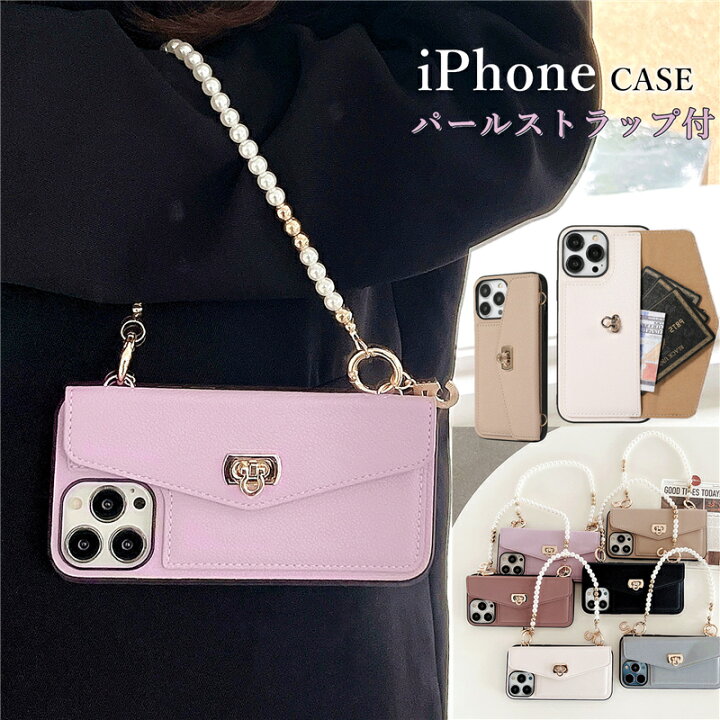 楽天市場】パールストラップ付き iPhone ケース iPhone 15 14 13 12 11 