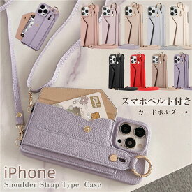 ベルト付き スマホショルダー iPhone15 iPhone 17 Air 16e pro iPhone13 スマホケース iphoneケース スマホショルダー ストラップ付き iPhone14 タイプ 斜めがけ スタンド ベルト スライド式 icカード ショルダー付き ケース カード収納 背面 肩掛け スマホストラップ 付き