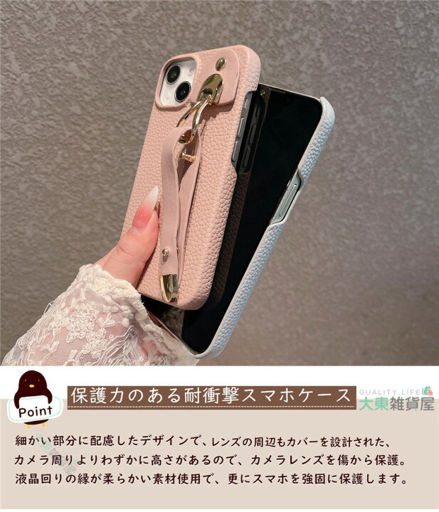 楽天市場】iPhoneケース ベルト付き くすみカラー iPhon16e iPhon16pro 