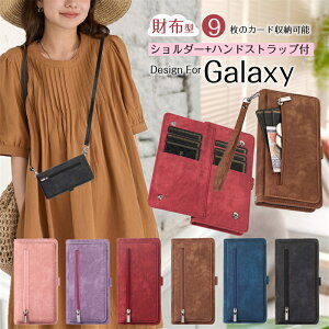 小銭入れ付き ショルダーストラップ付き Galaxy A36 A54 A53 5G 携帯ケース ショルダー カード入れ 財布一体型 GalaxyS25ケース ギャラクシーA55 手帳型ケース ギャラクシー Galaxy S25 S24 S23 S22 S21 S20 Ultr