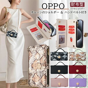 MɁI OPPO Reno 13 A X}zP[X z^ 蒠^ V_[ ^Cv OPPO Reno11 A Reno9 A Reno7 A A79 Reno10 Pro A3 5G 蒠^P[X t@Xi[|Pbgt Jo[ ž^ 蒠^V_[ OPPO A3 