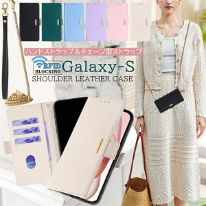 2�^�C�v�̃X�g���b�v�t�� Galaxy S26 S24 Ultra 5G �P�[�X �M�����N�V�[ S25 S23 FE S22 S24Ultra S23Ultra S22Ultra 5G �V�����_�[ �蒠�^ Galaxy S22 S23 S25 5G �蒠�^�P�[�X �X�}�z�J�o�[ �g�уV�����_�[ ��l �V��