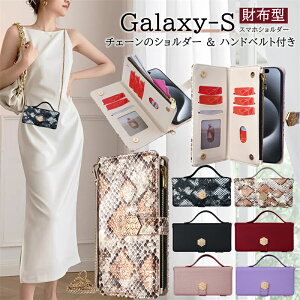 �M���ɁI Galaxy S26 S25 S24 Ultra �X�}�z�P�[�X ���z�^ �蒠�^ �V�����_�[ �^�C�v Galaxy S23FE S24FE S23 S21 S23Ultra �蒠�^�P�[�X �t�@�X�i�[�|�P�b�g�t�� �J�o�[ ���z��̌^ �蒠�^�V�����_�[ GalaxyS24 S22