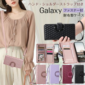キラキラ＆キルティング&財布型 Galaxy A36 A55 A54 A53 A52 ケース 手帳型 ショルダー ファスナーポケット付き ギャラクシー Galaxy S25 S24 S23 FE S22 S21 S20 Ultra S21+ 5G S10 スマホケース 手帳型 ショルダータイプ お財布 グリッター 大人 かわいい 可愛い おしゃれ