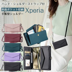 }`|Pbgt Xperia 1 VII 1VI GNXyA10VI P[X 蒠^ Xgbvt Xperia1VI 5 1 10 VI V IV III 10VI 10V 10IV X}zP[XV_[ ^Cv gуP[X 蒠^P[X V_[Xg