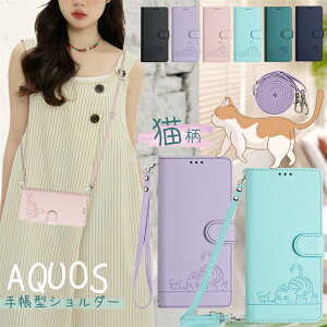 L X}zV_[P[X ANIX R10 wish5 ZX10 AQUOS R9 sense9 X}zP[X 蒠^ V_[ L AQUOS WISH4 SH-52E ANIX EBbV4 AQUOS R9 sense10 gуP[X 蒠^P[X J[h