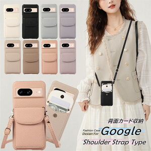 �X�}�z�P�[�X�V�����_�[�t�� �O�[�O���s�N�Z��9a�P�[�X GooglePixel10�P�[�X �O�[�O���s�N�Z��7a�P�[�X GooglePixel10a�P�[�X �V�����_�[ Pixel7a Pixel8a Google Pixel 8A 7a 6a 9 8 Pro XL �g�уP�[�X ���킢�� ��