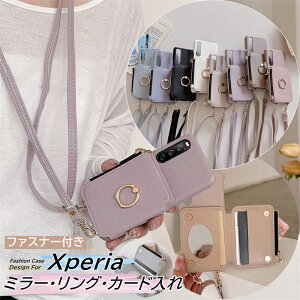 Kt ~[t X}zV_[ Xperia1 VII V_[P[X Ot | XgbvtXperia P[X 10VII Xperia10VII Xperia10IV Xperia10III Lite X}zP[X V_[ ^Cv g