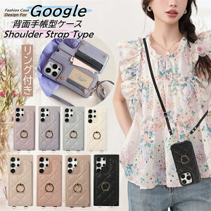 キルティングケース ショルダー Google ピクセル 9A 7a 6a 9 8 7 6 Pro XL 背面手帳型ケース リング付き Pixel9Pro Pixel9A Pixel8 Pixel7a Pixel7 Pixel10 スマホケースショルダー タイプ ピクセル7A ピクセル8A 携