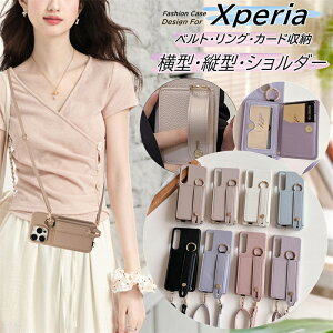 xgt Xperia 1 VII wʎ蒠^P[X Xperia 1 VI SO-51E SOG13 XQ-EC44 5 1 10 VI V IV ACE III X}z g P[X Jo[ V_[ GNXyA Ace3 10 5 VI V IV }[N 6 5 4 3 wʃJ[hP[X Jri 