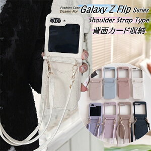 Galaxy Z Flip6 �P�[�X �w�ʃJ�[�h���[ �V�����_�[ �ϏՌ� Galaxy ZFlip6 Z Flip5 Flip4 Flip3�J�o�[ �M�����N�V�[ Z Flip6 Flip5 Flip4 Flip3 �X�}�z�P�[�X �V�����_�[�P�[�X �T���X�� ���|�� �΂߂��� ��|�� Galax