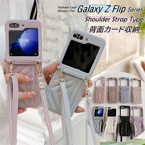 �X�}�z�V�����_�[�P�[�X �X�g���b�v�t�� Galaxy Z Flip6 Flip5 Flip4 Flip3 �X�}�z�P�[�X �V�����_�[ Galaxy ZFlip6 ZFlip6 �P�[�X �V�����_�[�P�[�X ���킢�� ���� �X�}�z �V�����_�[�X�g���b�v Galaxy Z Fli