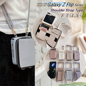 �t�@�X�i�[�t�� Galaxy Z Flip 3 4 5 6 �P�[�X Galaxy Z Flip6 Flip5 Flip4 Flip3 5G �X�}�z�P�[�X�V�����_�[�t�� GalaxyZFlip6 ZFlip3 GalaxyZFlip4 GalaxyZFlip5 �M�����N�V�[ �[�b�g �t���b�v 6 �P�[�X �V�����_�[ �J�[�h