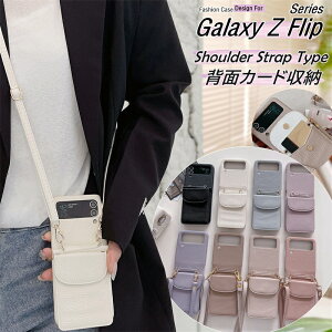 J[hȂ X}zV_[ Galaxy Z Flip 3 4 5 6 5G P[X ܂肽݌^ Android X}zp Samsung Galaxy Z Flip6P[X SIMt[ SM-F741 docomo SC-54E au SCG29 P[X V_[ ΂ߊ| Xgbvt