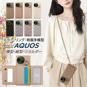 ~[t AQUOS R10 ZX10 Wish5 SENSE9 gуP[X X}zV_[ Xgbv AQUOS R9 pro X}zP[X J[h[ | wʎ蒠^ P[X t AQUOS R8 Pro R9 sense8 wish4 wish3 sense7 Plus P[