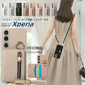 RFID XL~Oh~ Xperia 1 VII P[X w J[h[ |Pbg Xgbvt Xperia10VII Xperia10IV Xperia10III Lite Xperia1VI P[X GNXyA 10 5 1 VI V IV Ace III X}zP[X Jo[ V_[ 