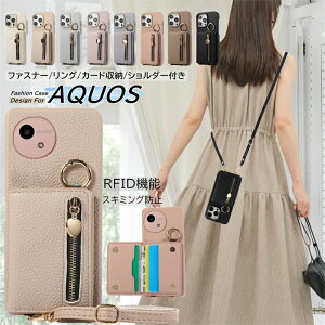 RFID XL~Oh~ AQUOS R10 ZX10 Wish5 sense9 P[X w J[h[ |Pbg Xgbvt ANIX sense8 P[X ZX7 AQUOS sense 8 7Plus 10 9 Wish3 Wish4 R9 R8 Pro X}zP[X V_[ ^