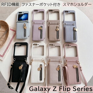 RFID �X�L�~���O�h�~ GalaxyZFlip6 SC54E SCG29 �P�[�X �w�� �J�[�h���[ �|�P�b�g �X�g���b�v�t�� Galaxy Z Flip6 Flip5 Flip4 Flip3 5G �P�[�X �M�����N�V�[ Z �t���b�v 4 3 5 �t���b�v6 �X�}�z�P�[�X �J�o�[ �V��