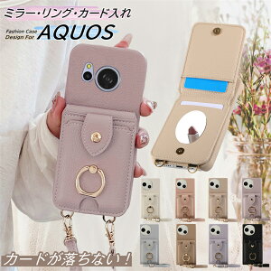 X}zV_[ Xgbv X}zP[X AQUOS ZX9 R10 wish5 P[X J[h[ | ~[t Ot wʎ蒠^ ؍ ANIX ZX9 ZX10 AQUOS R9 sense9 sense8 sense7 Plus sense6S Wi