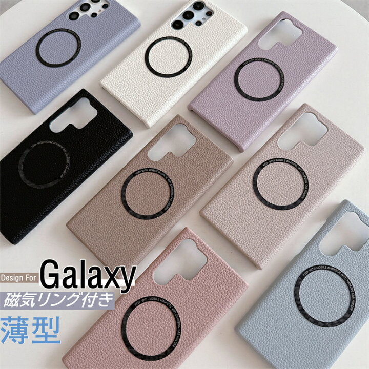 楽天市場】MagSafeケース GalaxyS25 GalaxyA25 GalaxyA53 ケース  