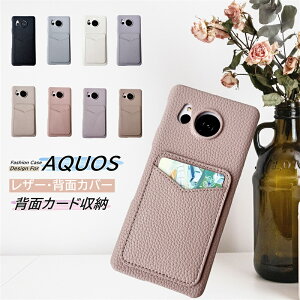 �J�[�h�P�[�X �A�N�I�X R11 wish6 R10 wish5 Wish4 �Z���X10 �P�[�X �J�o�[ �X�}�z�J�o�[ �J�[�h�z���_�[ ��� ��l���� ��l���킢 �A�N�I�X�Z���X9 AQUOS R9 Sense9 sense 8 7 Plus 6 10 Wish3 R8 Pro �g�уP�[