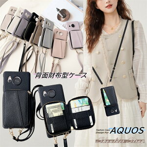 t@Xi[t AQUOS R10 Wish5 Sense9 sense8 sense7 Sense10 Wish4 R9 Wish3 R8 Pro X}zP[XV_[t ANIX ZX8 sense 8 7 9 Plus 6 R8 P[X AQUOSZX8 ZX10 AQUOSZX7 P[X V_[ 