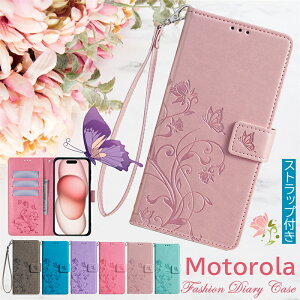 新型! ストラップ付き Motorola Moto Edge 50s Pro G64 G64Y 5G ケース 手帳型 耐衝撃 大人 かわいい モトローラ モト Moto G24 G13 G32 ケース MotoG52J II MotoG53J MotoG53Y 5G 手帳型カバー 手帳型ケース おしゃれ