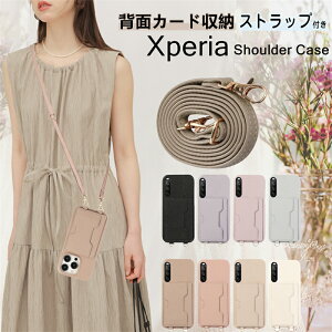 ₷^ X}zV_[ GNXyA1VII Xperia 10 VI SO52E SOG14 XQES44 P[X w J[h Xperia1VI Xperia5V Xperia1IV Xperia10VI Xperia10III X}zP[X V_[P[X wʃJ[h GNX
