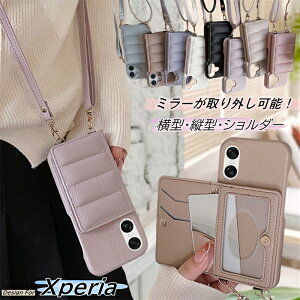 X}zV_[ Ղ GNXyA 10 VII P[X V_[ ~[t t ϏՌ Xperia Ace III Ace3 P[X Xperia 10VII 1VII 5V 5IV 10IV 1IV 1III 10III gуP[X ؍ V_[P[X J[