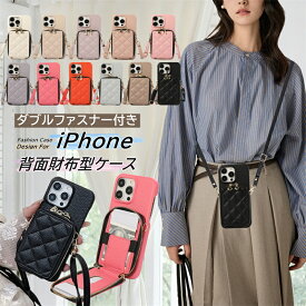 ファスナー付き ショルダー iphone16e ケース 大人かわいい iPhone 17 Air 16 15 14 13 12 11 Pro ケース おしゃれ キルティングケース 肩掛け iPhone15 iPhone14Pro 13 12 Mini Pro Max 携帯ケース ショルダー カード収納 くすみカラー ベージュ 韓国 コインケース 財布型