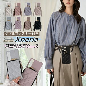 t@Xi[t V_[ GNXyA1VII P[X l킢 GNXyA Xperia ACE3 10 1 VII 5 V IV III P[X  LeBOP[X | Xperia10VII Xperia1VII gуP[X V_[