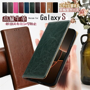 RFID�X�L�~���O�h�~ �{�v �P�[�X Galaxy S25 S25Ultray S26 S26Ultra 5G �P�[�X �蒠�^ �M�����N�V�[S26 5G �X�}�z �P�[�X ���v �蒠�^ �J�o�[ ��l�V���v�� �x���g�Ȃ� S24FE S24Ultra S23 S23FE S23Ultra S22 �蒠�J