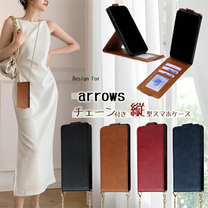 RFID�X�L�~���O�h�~ arrows�P�[�X �V�����_�[ �c�J�� �c�^ �A���[�Y Alpha F-51F arrowsWE2 Plus F-51E We2 F-52E FCG02 �g�уP�[�X �X�}�z�P�[�X �蒠�^�P�[�X �炭�炭�t�H�� �J�o�[ F-53E F-52B F-42A F-01L �X�}�z