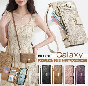 �y�����ւ��X�g���b�v2�{�t�z �M�����N�V�[ Galaxy S25 S24 S23 S26 FE S22 S21 �E���g�� �P�[�X �J�o�[ �蒠�^ �V�����_�[ 5���J�[�h���� Galaxy S23FE S24FE A36 A55 A54 A53 A52 5G �蒠�^�X�}�z�P�[�X �ԕ� ���K